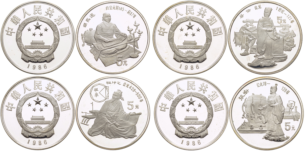 Китай набор из 4 монет по 5 юаней 1986 серия история Китая KM 141, 142, 143, 144 серебро PROOF 1069-10-61