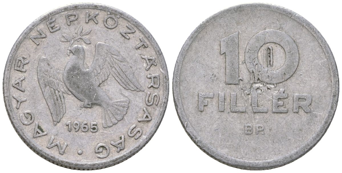 Венгрия 10 филлеров 1965 KM 547 алюминий 4547-1012