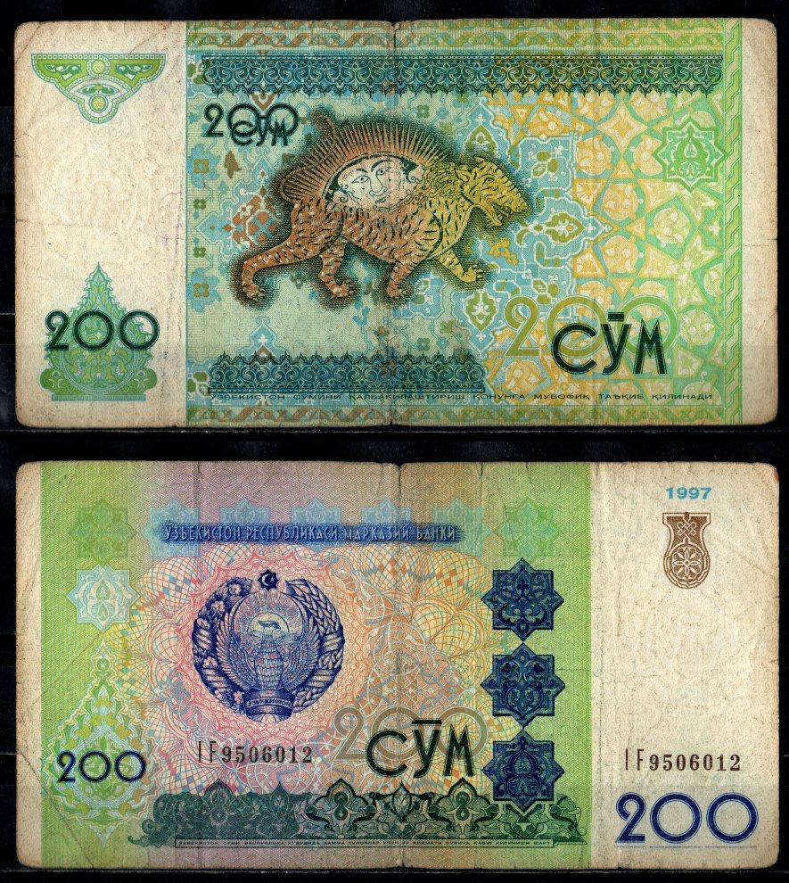 Узбекистан 200 сум 1997 Pick 80 бумага 2196-42-3-1