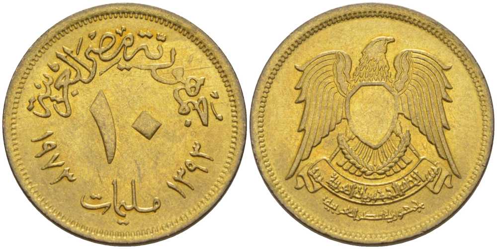 Египет 10 миллимов 1973 АН 1393, орел со щитом на груди KM 435 латунь 4393-446