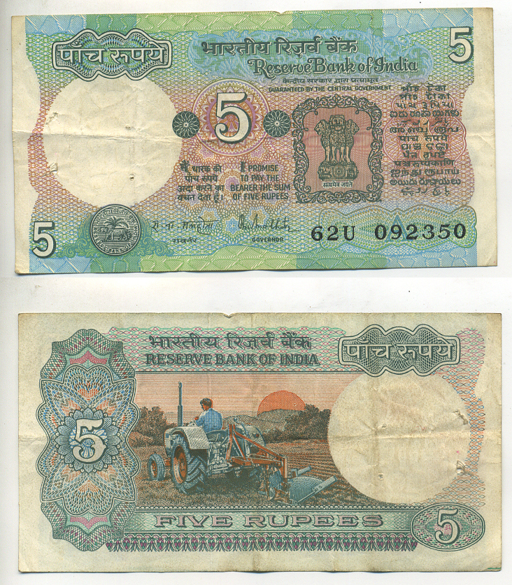 ИНДИЯ 5 РУПИЙ 1985-1990 БУКВА А, ПОДПИСЬ 85 Pick 80р бумага 7222-6-3-1