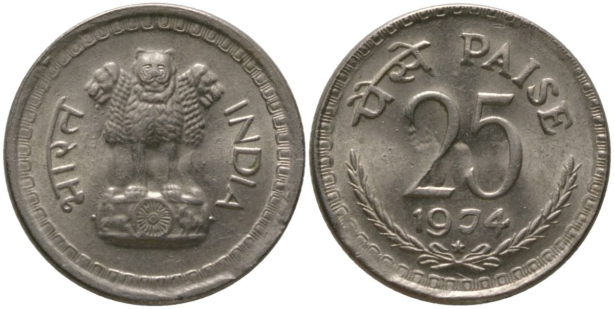 Индия 25 пайс 1974 * KM 49.1 медно-никель 4567-548