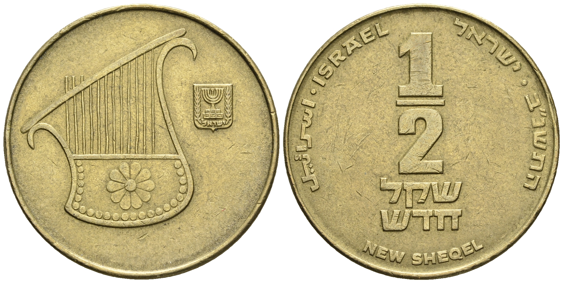 Израиль 1/2 шекеля 1992 JE 5752 KM 159 алюминиевая бронза 85-1015