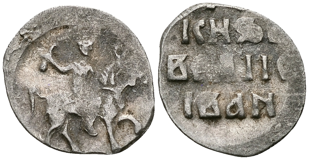 ВЕЛИКОЕ КНЯЖЕСТВО МОСКОВСКОЕ ДЕНГА 1535 - 1547 ИВАН IV ВАСИЛЬЕВИЧ, МОСКОВСКИЙ МОНЕТНЫЙ ДВОР, 0,33 ГР ГиК №48 серебро 262-1017