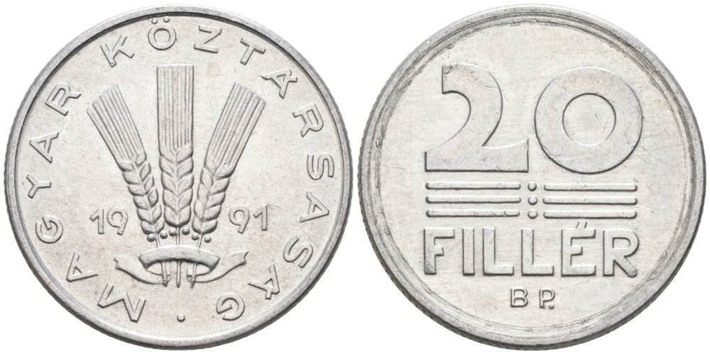 Венгрия 20 филлеров 1991 BP KM 676 алюминий 4519-151