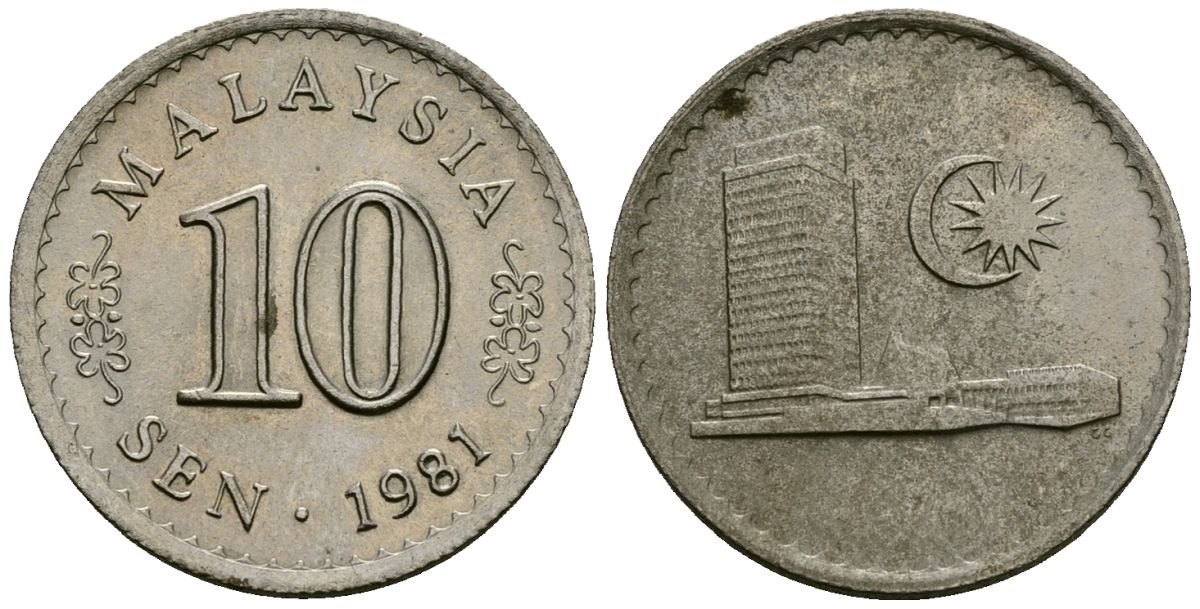 Малайзия 10 сенов 1981 здание Парламента KM 3 медно-никель 4138-954