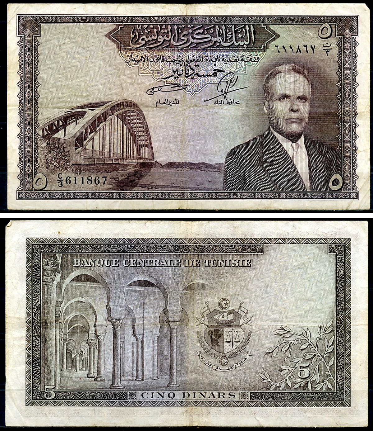 Тунис 5 динаров ND (1958) Президент Хабиб Бургиба, мост Pick 59  бумага 6279-24-3-1