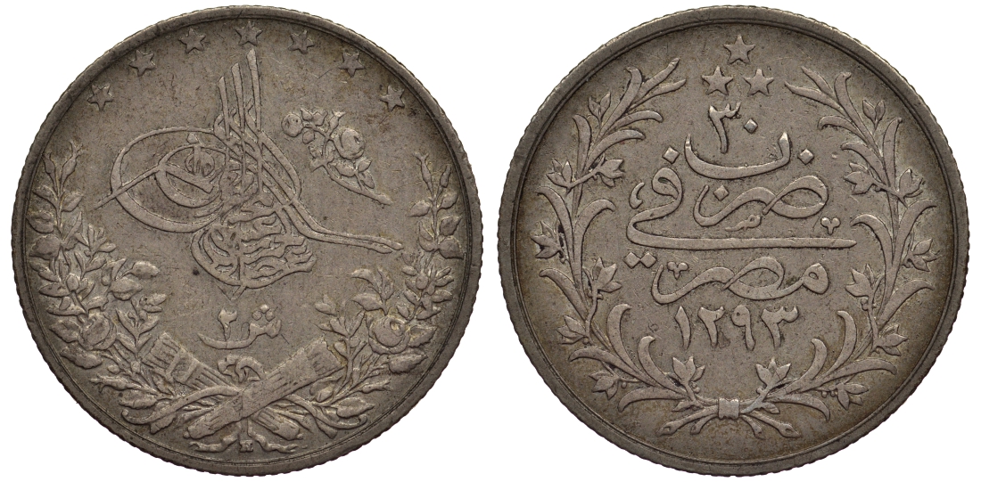 Османская Империя (Египет) 2 гирша 1293 (1904) Абдул-Хамид II, год 30 KM 293 серебро 1521-125
