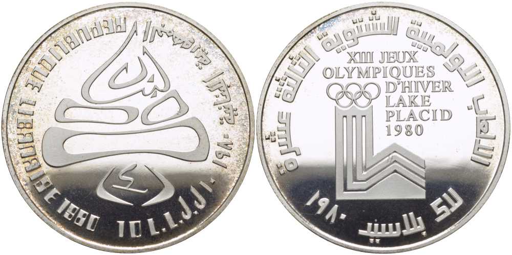 Ливан 10 ливров 1980 XIII Зимние Олимпийские игры в Лейк-Плэсиде 1980 года KM 33 серебро  PROOF  1078-8-52