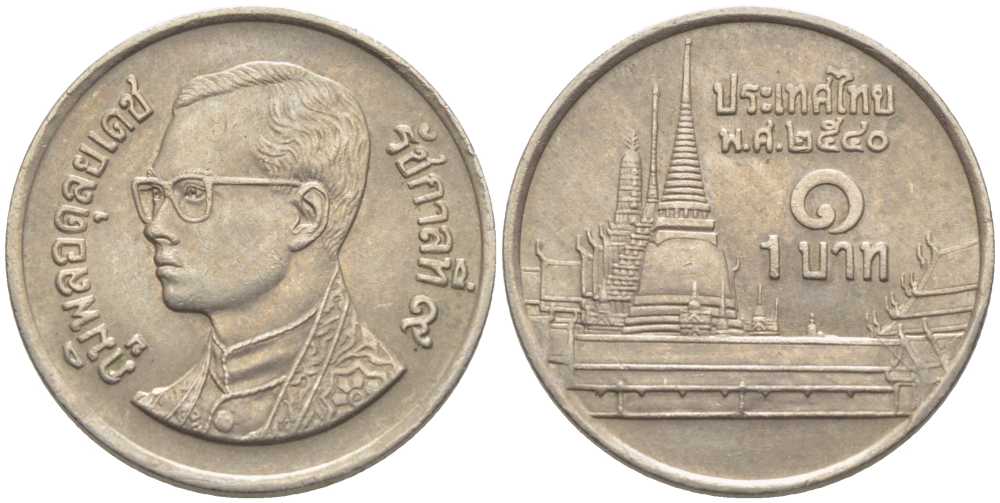 Таиланд 1 бат 1997 BE 2540, Рама IX (1946-2016), королевский дворец KM 183 медно-никель 117-326