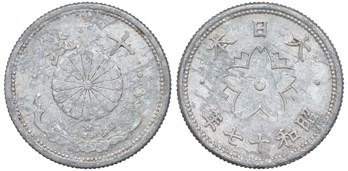 Япония 10 сен 1942 Год 17 Y 61.1 алюминий 4132-816