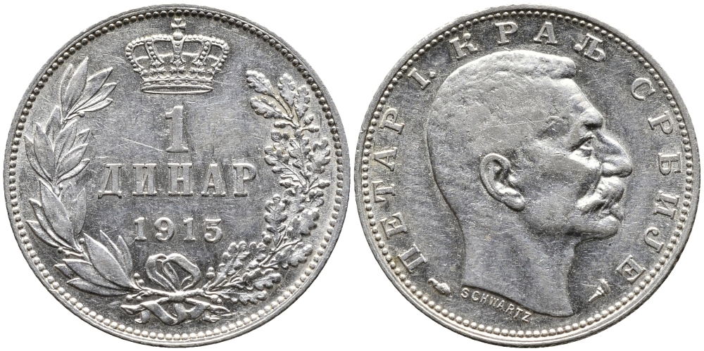 Сербия 1 динар 1915 Петр I Карагеоргиевич (1903-1918) KM 25 серебро 441-1231