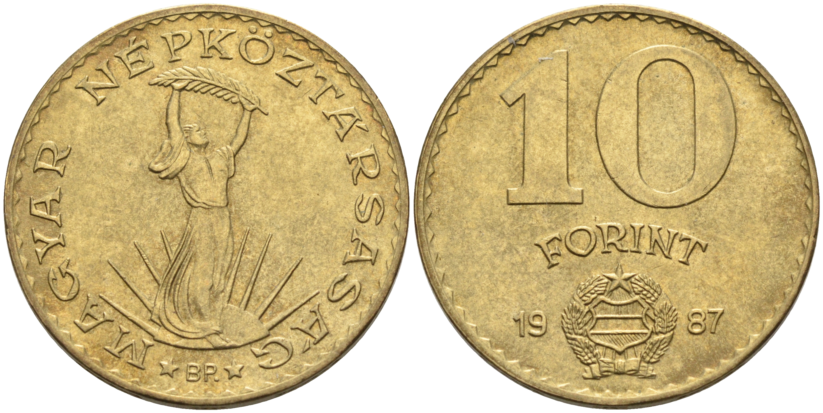Венгрия 10 форинтов 1987 Статуя свободы KM 636 алюминиевая бронза 4563-945