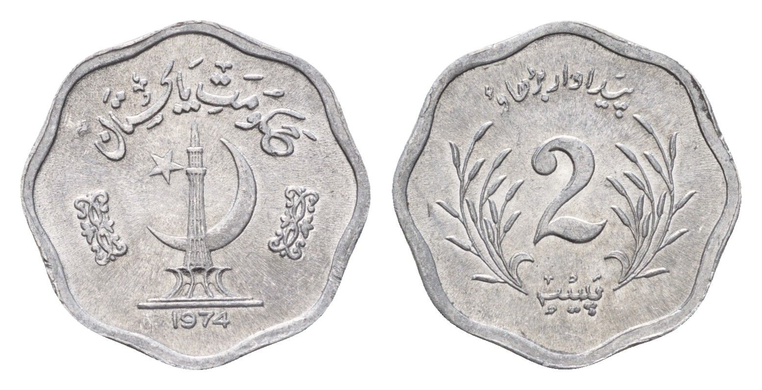 Пакистан 2 пайса 1974 KM 34 алюминий UNC 27-1033