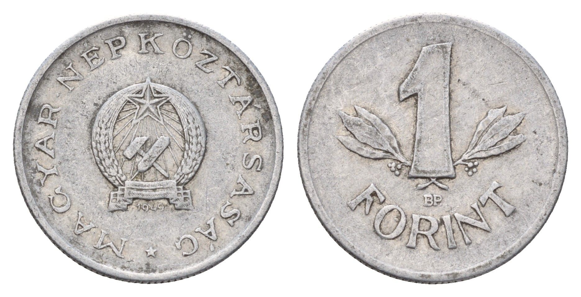 Венгрия 1 форинт 1949 BP KM 545 алюминий 183-355