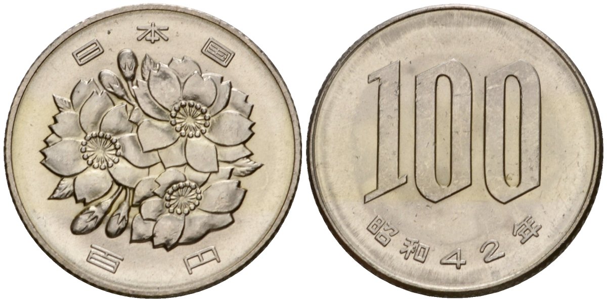 Япония 100 йен 1967 Император Хирохито Сева (1926-1989), Год 42 KM 82 медно-никель 4141-732