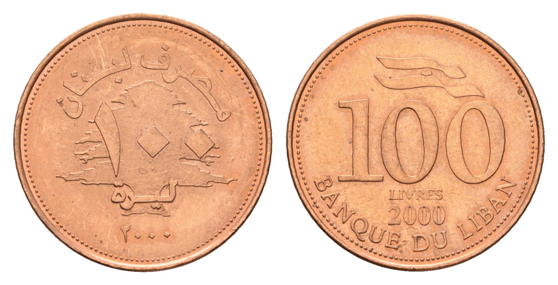 Ливан 100 ливров 2000 кедровое дерево KM 38 медь цинк UNC 4679-438