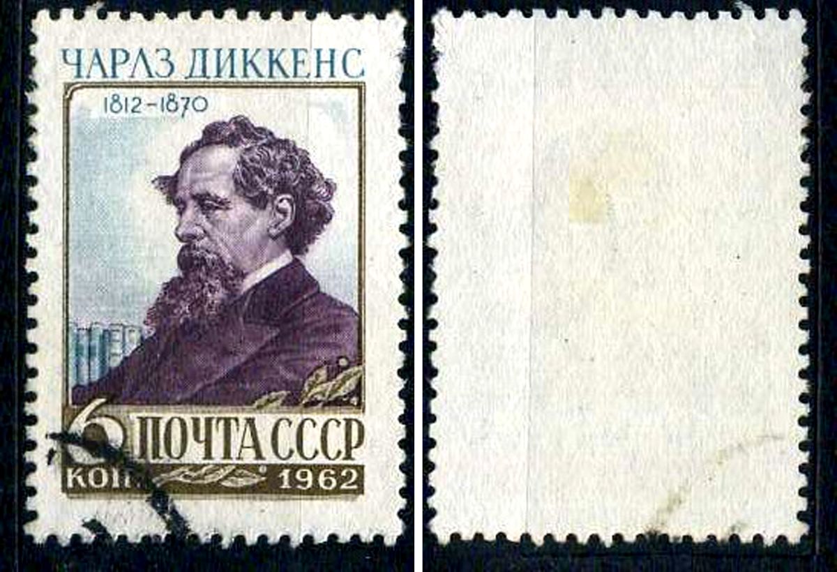 СССР марка 4 копейки 1962 100 лет со дня рождения Сабира Загорский 2714 почтовое гашение 8699-7-8-1