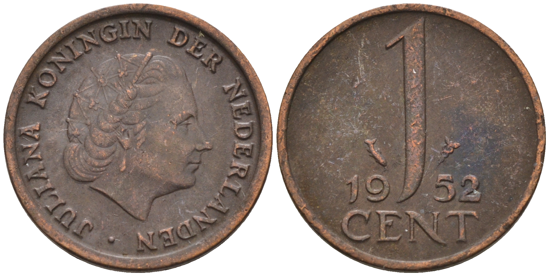 Нидерланды 1 цент 1952 Юлиана (1948-1980) КМ 180 бронза    4174-544