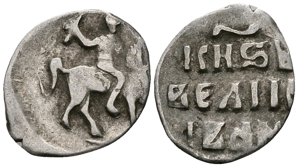 ВЕЛИКОЕ КНЯЖЕСТВО МОСКОВСКОЕ ДЕНГА 1535 - 1547 ИВАН IV ВАСИЛЬЕВИЧ, МОСКОВСКИЙ МОНЕТНЫЙ ДВОР, 0,34 ГР ГиК №43 серебро 262-835