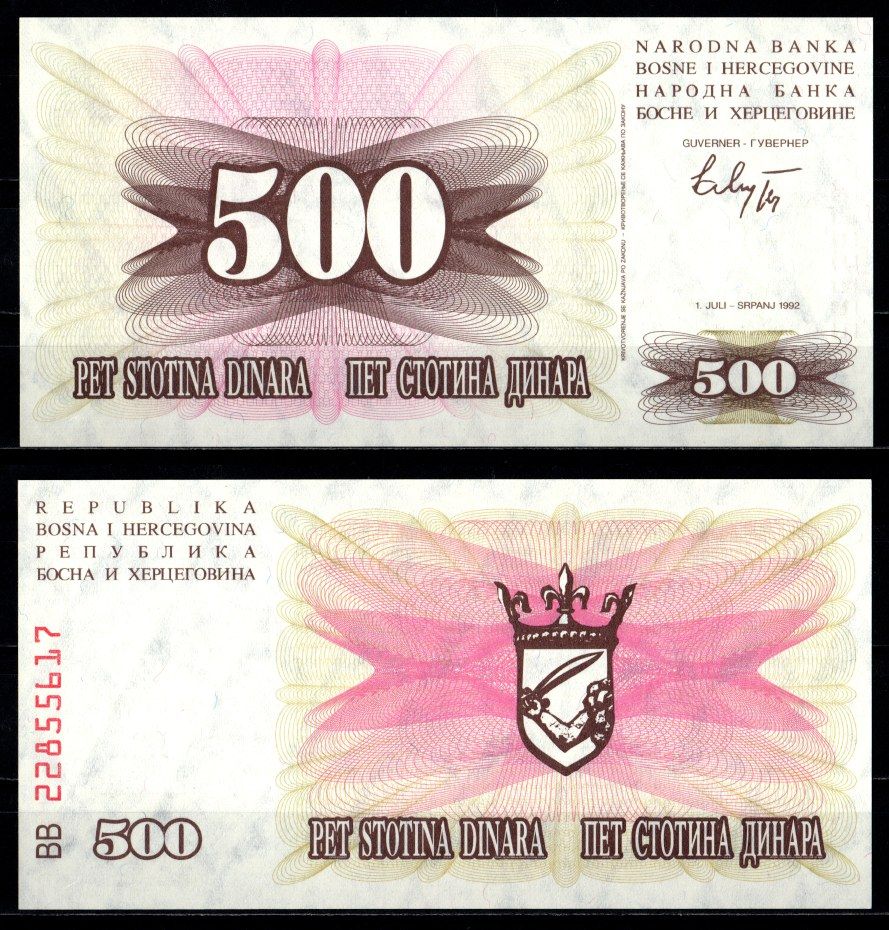 Босния и Герцеговина 500 динаров 1992 Pick 14 бумага UNC (пресс) 7375-49-1-2