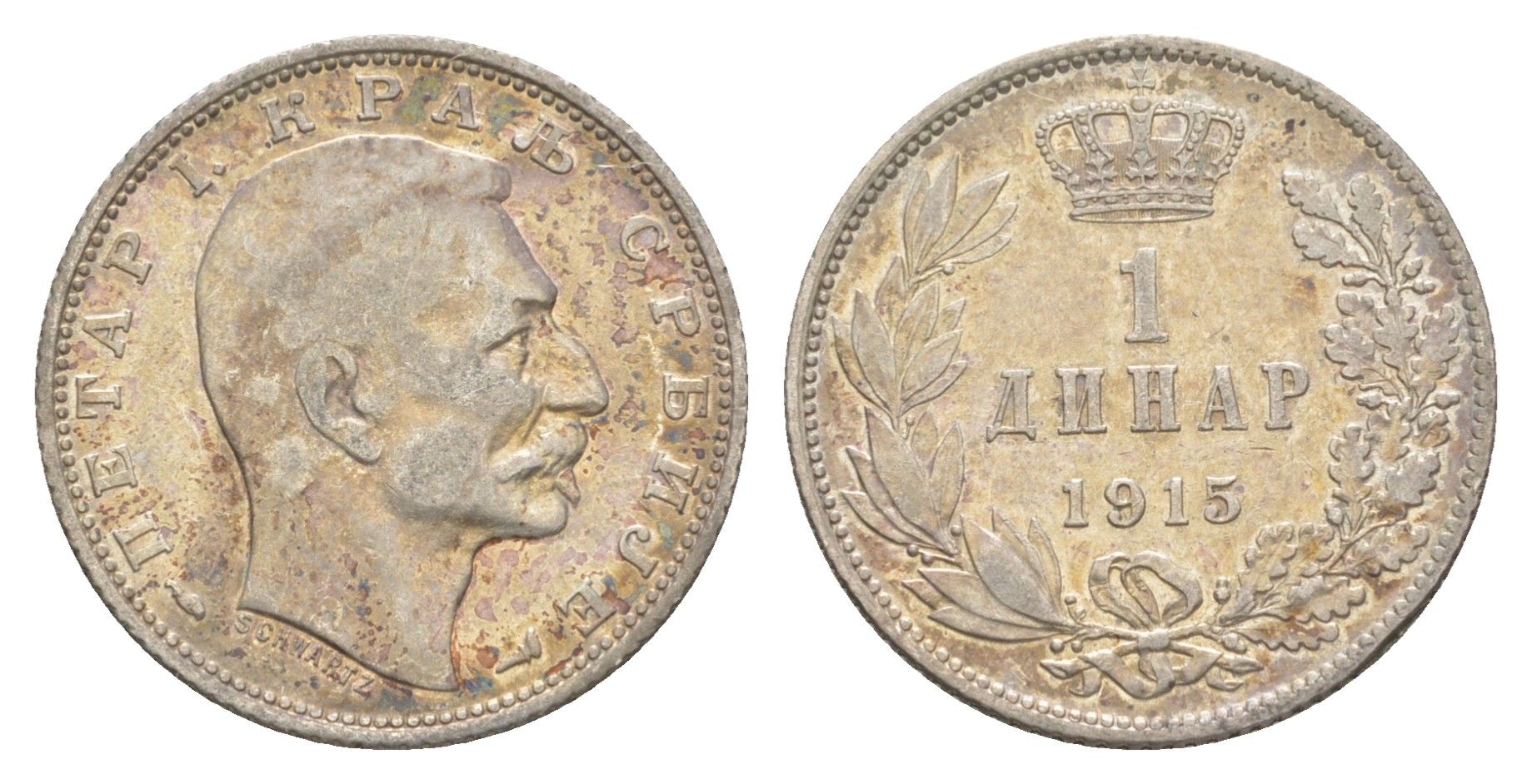 Сербия 1 динар 1915 Петр I (1903-1918) KM 25 серебро 4606-432