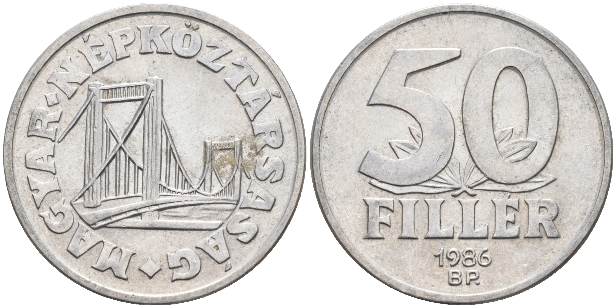 Венгрия 50 филлеров 1986 BP мост Елизаветы в Будапеште KM 574 алюминий 4563-854