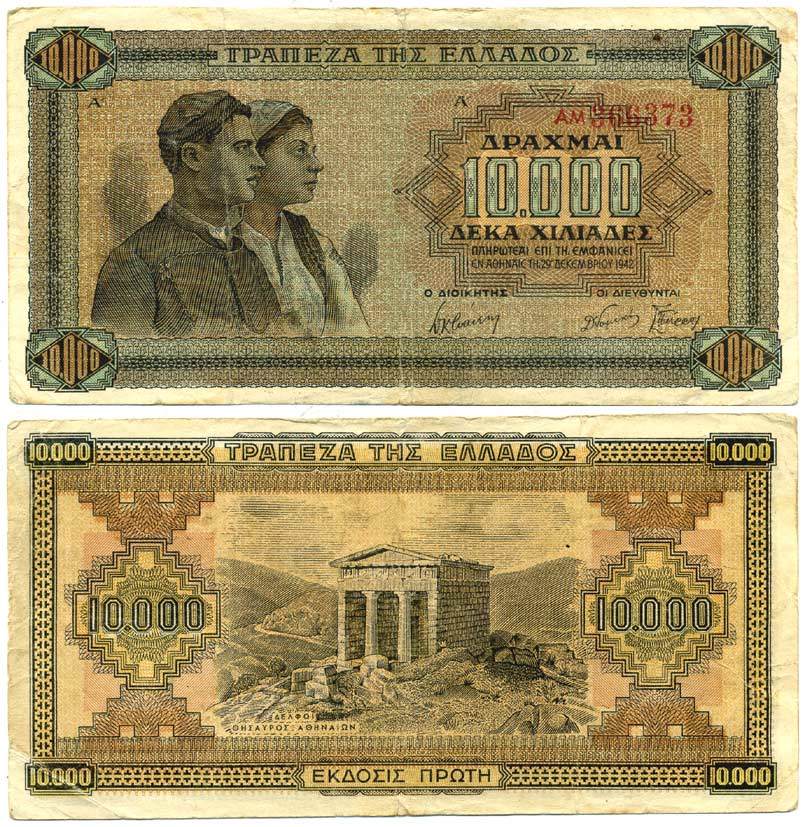 ГРЕЦИЯ 10000 ДРАХМ 1942 Pick 120b бумага 7551-12-1-1