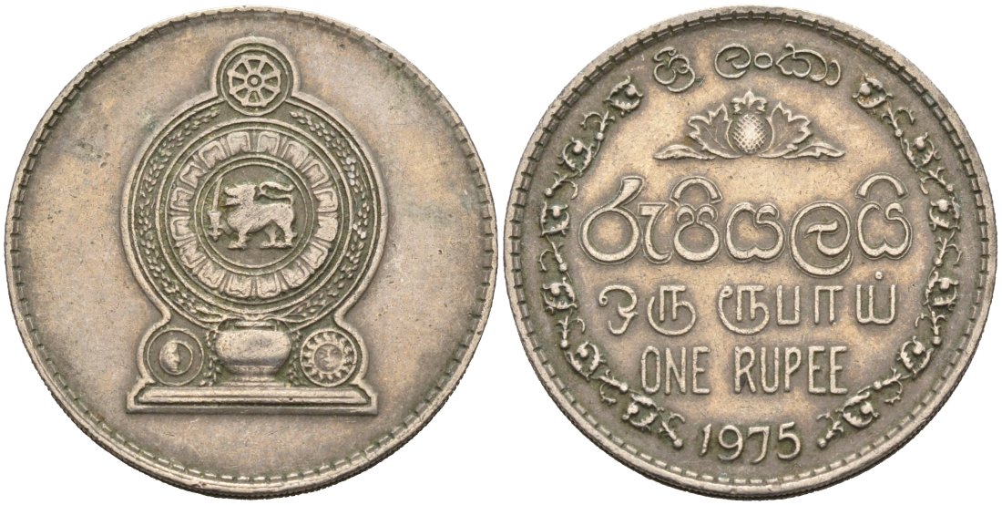 Шри-Ланка 1 рупия 1972 KM 136.1 медно-никель 4566-712