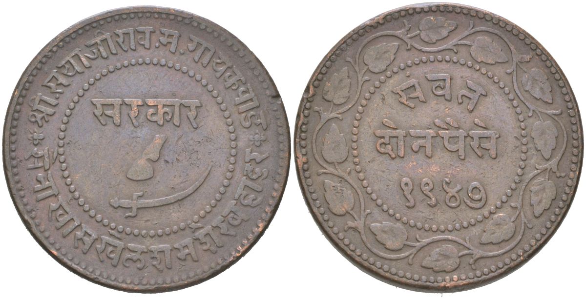 Британская Индия, Барода 2 пайса 1890 VS 1947 туземное княжество, Саяджирао Гаеквад III (1875-1939) Y 32.2 медь 4157-1146