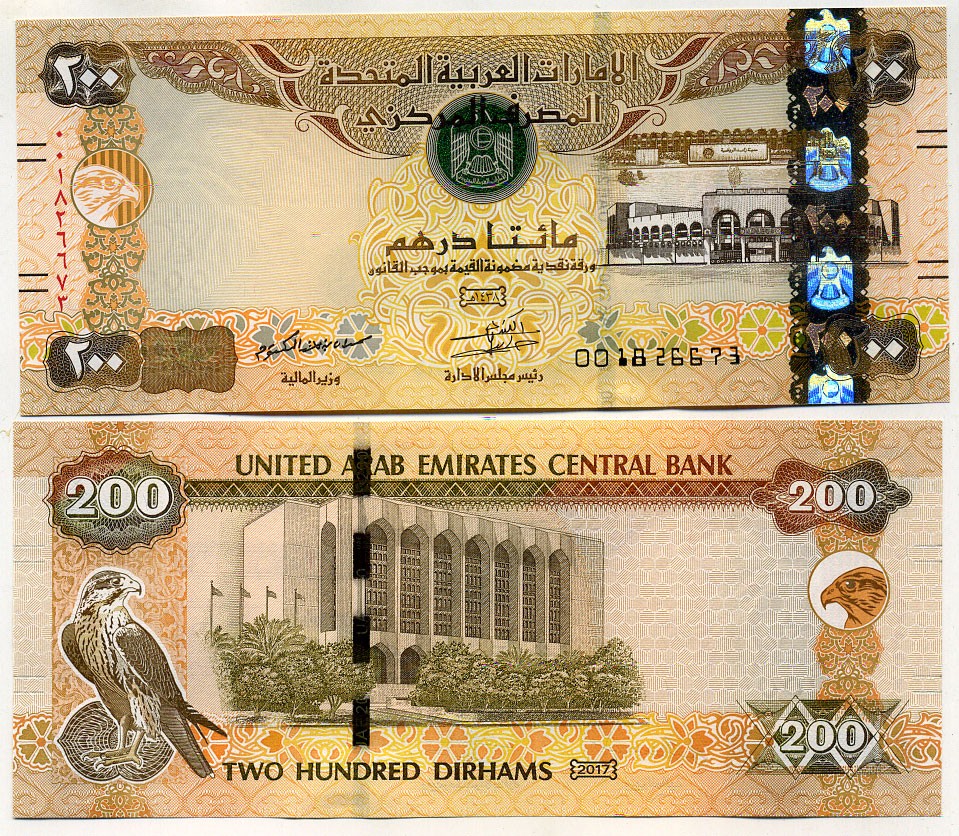 ОАЭ 200 дирхемов 2017 здание Центрального банка Pick 31 d бумага UNC (пресс) 451-439-3
