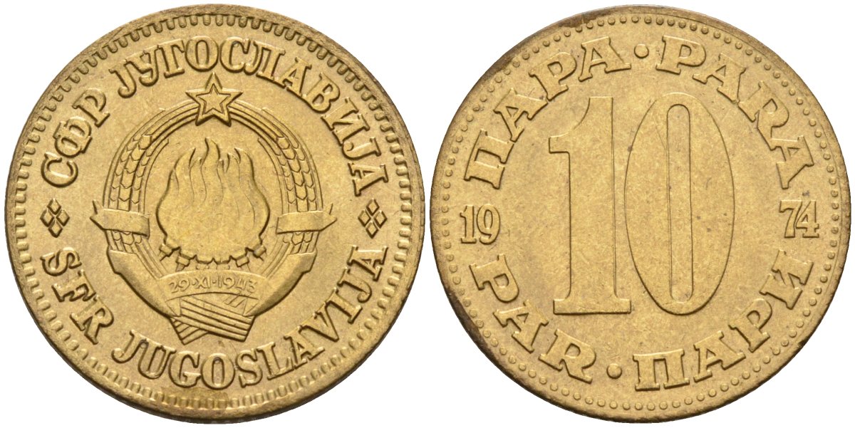 Югославия 10 пара 1974 KM 44 латунь аUNC 4582-847