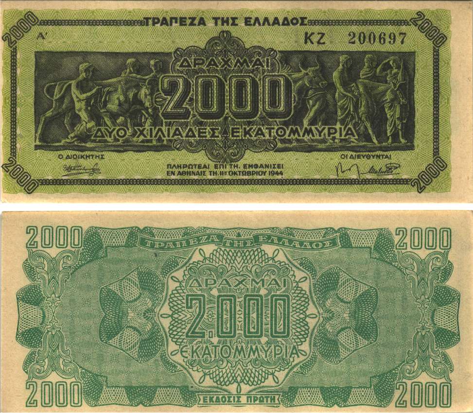 ГРЕЦИЯ 2000000000 ДРАХМ 1944 СЕРИЯ KZ, PREFIX LETTERS, ИНФЛЯЦИОННЫЙ ВЫПУСК Pick 133a бумага аUNC 7147-41-2-1