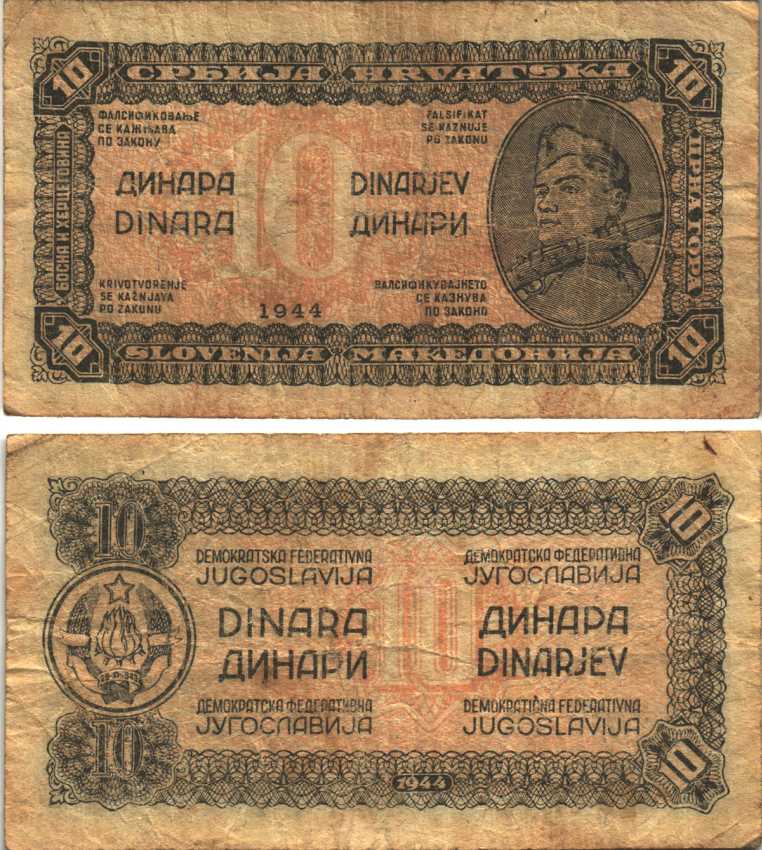 ЮГОСЛАВИЯ 10 ДИНАРОВ 1944 ПЛОТНАЯ БУМАГА, ОРАНЖЕВЫЙ ПРИНТ, ДЕМОКРАТИЧЕСКАЯ ФЕДЕРАТИВНАЯ ЮГОСЛАВИЯ Pick 50с бумага 6299-56-2-2