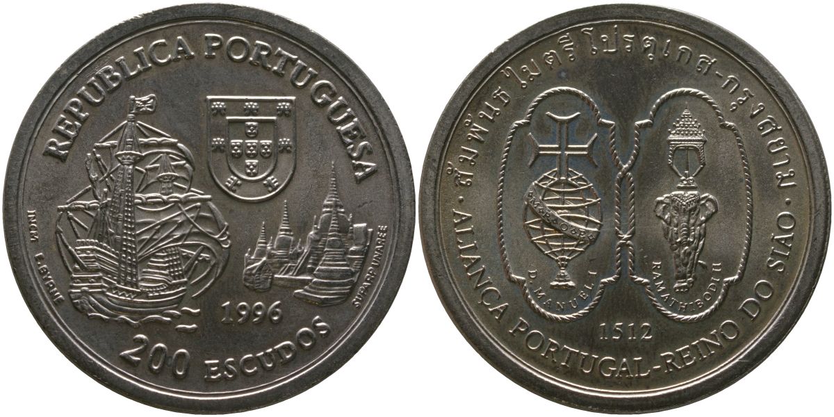 Португалия 200 эскудо 1996 INCM, Альянс Португалии и Сиама 1512 года KM 689 медно-никель aUNC 00-00