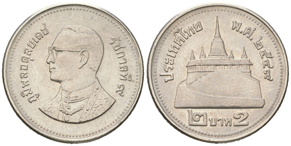 Таиланд 2 бата 2006 BE 2549, Рама IX (1946-2016) KM 444 сталь плакированная никелем UNC 4617-1128