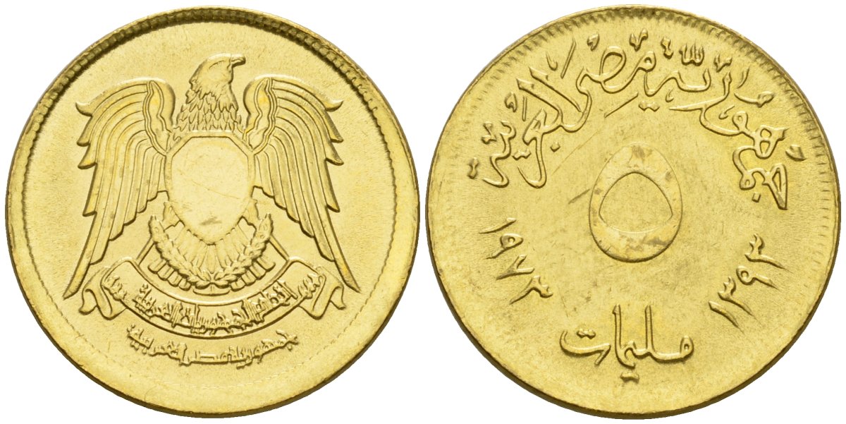 Египет 5 миллимов 1973 АН1393, орел со щитом на груди KM 432 латунь 4158-714