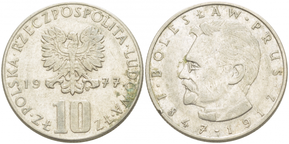 ПОЛЬША 10 ЗЛОТЫХ 1977 MW, БОЛЕСЛАВ ПРУС KM 73 медно-никель 77-425