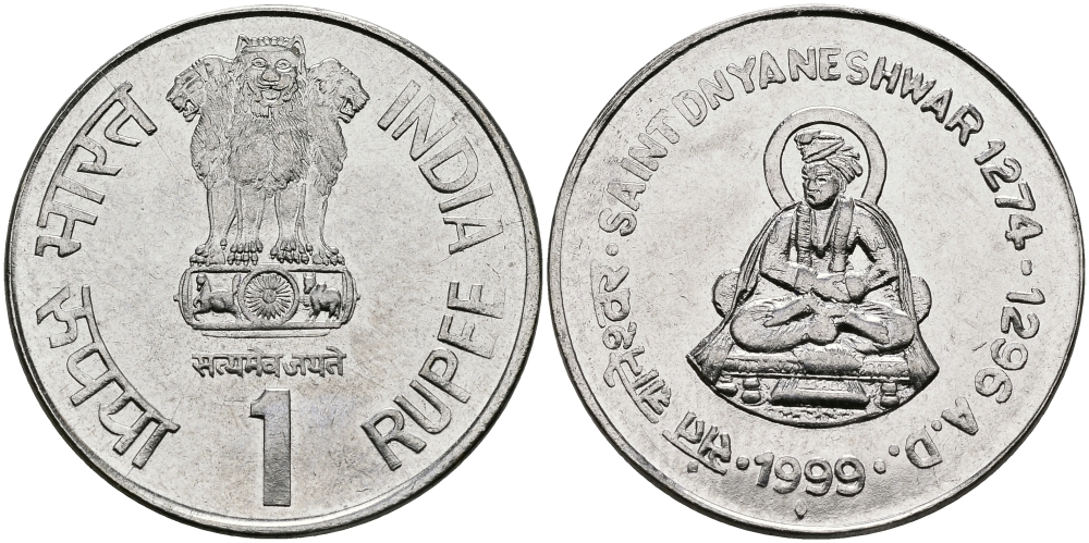 Индия 1 рупия 1999 святой Днянешвар KM 295.2 сталь UNC 94-342