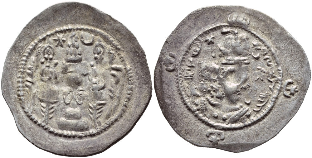 Государство Сасанидов драхма 531-579 Хосров I, бюст царя, два воина у горящего алтаря, город Бишапур  серебро    270-1045