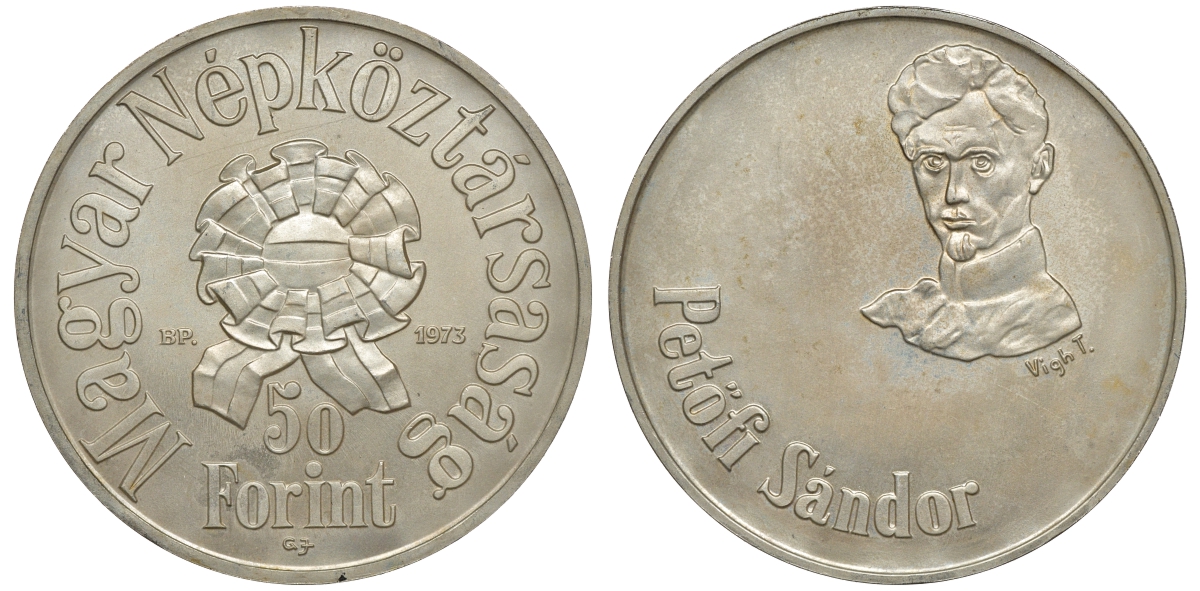 Венгрия 50 форинтов 1973 150 лет со дня рождения Шандора Петефи KM 599 серебро UNC 1527-1341