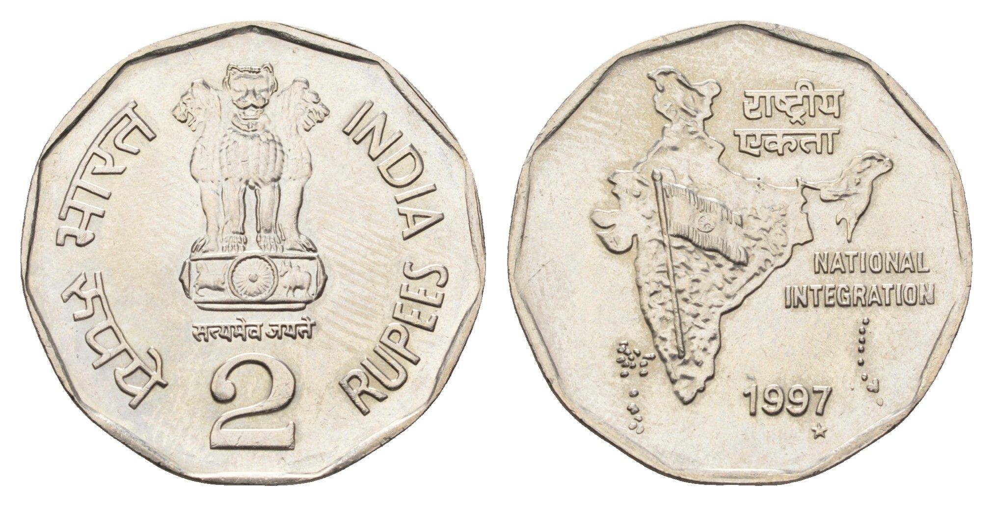 Индия 2 рупии 1997 KM 121.3 медно-никель UNC 4699-354