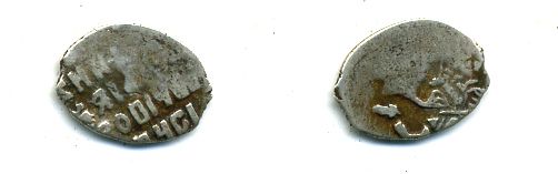 АЛЕКСЕЙ МИХАЙЛОВИЧ КОПЕЙКА серебро 46-354