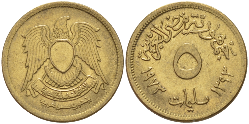 Египет 5 миллимов 1973 АН1393, орел со щитом на груди KM 432 латунь 66-859