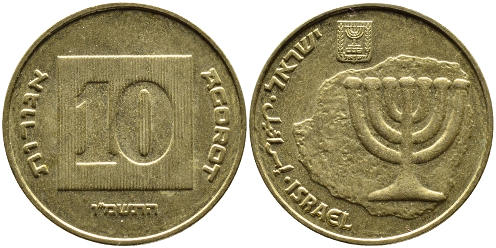 Израиль 10 агора 1986 JE 5746 KM 158 алюминиевая бронза 4390-526