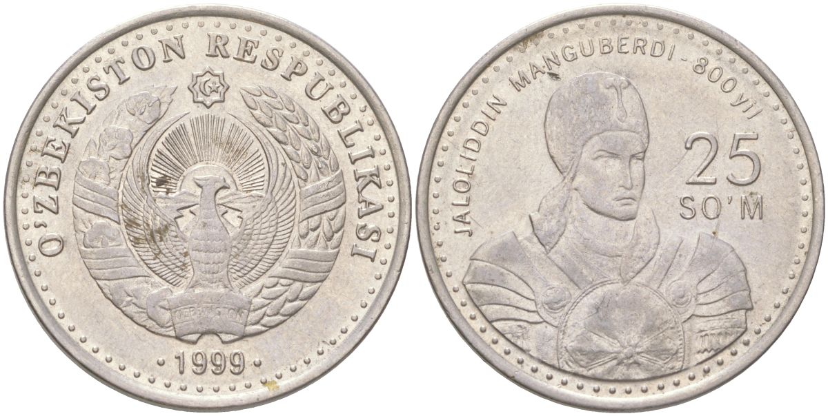 Узбекистан 25 сумов 1999 800 лет со дня рождения Жалолиддина Мангуберды KM 11 сталь плакированная никелем 4605-337