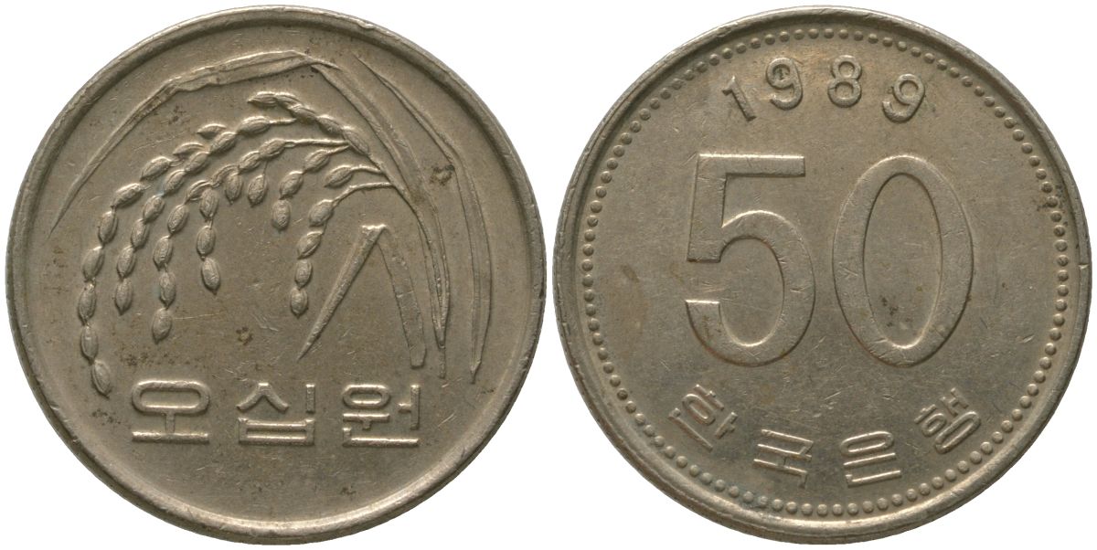 Южная Корея 50 вон 1989 KM 34 медь цинк никель 4182-1044