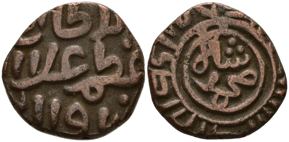 Индия, Делийский султанат 2 гани 1308 (AH711) Alu ed-din Muhammad Shab II (1295-1315) Goron/Goenka D 233, Mitchiner 2569 биллон 4189-318