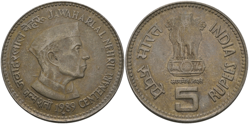 Индия 5 рупий 1989 100 лет со дня рождения Джавахарлала Неру KM 151 медно-никель aUNC 97-421