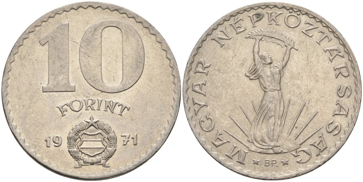 Венгрия 10 форинтов 1971 статуя Свободы KM 595 никель 81-1035